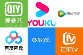 「生活」12款APP自动续费调查 B站竟提前3天扣款 教你关闭订阅图片