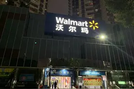 国内首家沃尔玛大卖场将停业，记者实探周边商户开始撤场图片