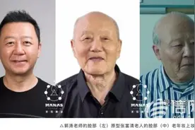 以假乱真的化妆技术 全过程呈现《功勋》张富清老年妆图片