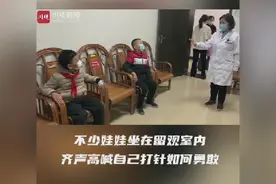 关注3-11岁接种｜成都这个接种点为护士归纳“儿童接种要点”，娃娃还互相PK勇敢图片