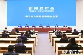 直播回顾｜南宁市西部陆海新通道建设情况新闻发布会图片