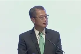 香港前三季IPO集资创新高，陈茂波称国安法带来稳定投资环境视频封面