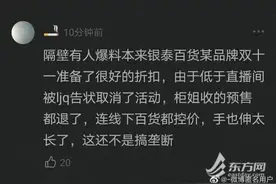 被面膜“撕开”的“低价游戏”与“保价协议”图片