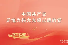 荔湾城记｜尔乃世之光图片
