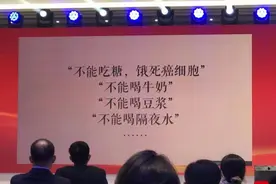 华大基因掌门尹烨演讲：科普即公益，科普的真谛是永续传递爱图片