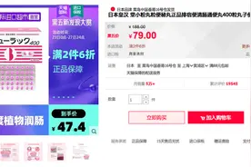 “便秘神药”小粉丸惹争议，一姑娘日吞100粒致排便困难图片
