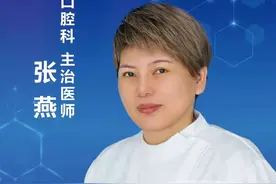想了解“儿童口腔早期矫治”，请锁定今天这场直播！图片
