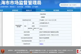 百合佳缘旗下爱菲尔婚礼会馆婚宴致食物中毒 关联公司遭罚没近百万图片