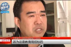 学校午餐致学生呕吐，校长痛哭换不动送餐公司，教育局回应：省里来人调查了图片