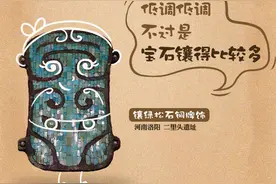 “三星堆全国找亲戚”大联动登上热搜，网友：你们真是奇怪又可爱图片