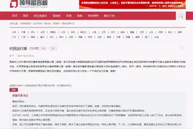 办得好丨渣土车转运造成道路污染 湖北恩施：已约谈整改 后期加强监管图片