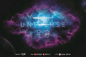 《行星》续作、BBC纪录片《宇宙》将于11月28日上线图片