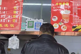 收款二维码不能用了？这个真没有图片