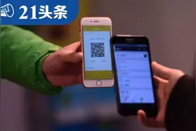 微信、支付宝收款码不能用了？真相来了！买煎饼果子仍可扫码付款...对消费者、商户有啥影响？图片