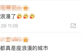 成都上新一座“爱情岛”，可以领证结婚！图片