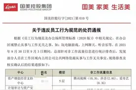 这一届年轻人，用“摸鱼”反抗“内卷”图片