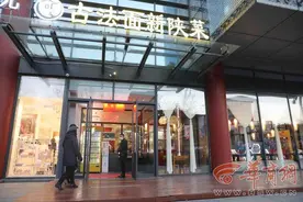 3个月内2次遇到确诊游客的面馆再度开业 有外地游客专程赶来品尝图片