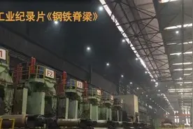 问鼎全球第一！粗钢年产量，超美英总和！这一幕，很多人都看哭了...图片