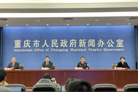 《重庆市医疗保障基金监督管理办法》12月1日起正式施行图片