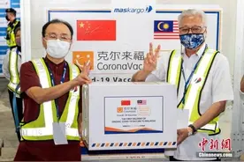 民调显示：七成五马来西亚民众对后疫情时代马中合作具期待图片