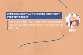 「健康解码」“男孩像妈，女孩像爸”？聊聊遗传那些事儿图片