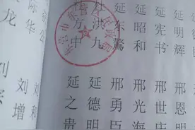 视死如归 丹心永照——东营广饶革命烈士杜方中英雄事迹图片