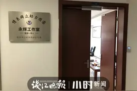这一天等得太久太久，35年的天各一方，杭州男子终于找到爸妈：团圆来得好不容易图片