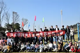 萍乡学院开展青年教师素质拓展活动图片