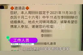新人酒店办婚宴，吃完不结账跑了，新郎朋友：酒店老板的外甥欠我七八万块钱图片