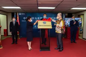 中国中铁在马来西亚设立区域总部图片