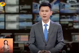 湖南省十三届人大常委会第二十七次会议闭幕视频封面