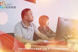 法制教育进课堂  与法“童”行促成长视频封面