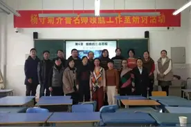 东营市一名师工作室获评山东省劳模创新工作室图片