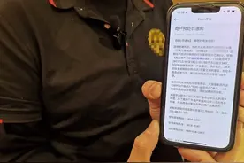 火锅店老板花7万多做美团推广，却被平台连续处罚！到底咋回事？图片