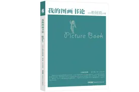 陪孩子读了8年绘本，我总结出这些读绘本的方法图片