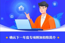 速查！东莞人明年的工资有变！图片