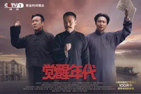 2021年度十大网络用语榜首：觉醒年代图片
