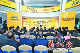 龙湖创新力量快速崛起图片