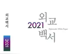 韩国叫日本一声“最亲近邻国”，韩日网民都炸了图片