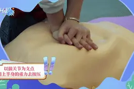 如何正确使用自动体外除颤器进行心肺复苏？图片