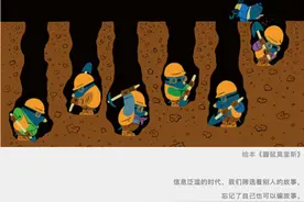 你会为孩子“定制”故事吗？| 童书新品图片