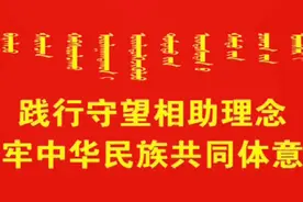 速看！内蒙古公务员考试招4118人！已开始报名！图片