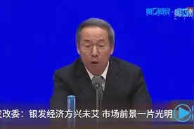 如何让老年人过上美好生活？发改委说了这些 丨一手视频封面
