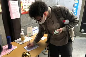 杭州灵隐寺明起暂停对外开放图片