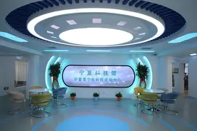 宁夏青少年科技体验中心明年1月正式开放图片