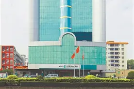 农业银行东莞分行图片