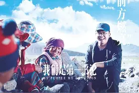 《我们是第一书记》为何让人落泪动容图片