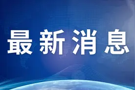 日本：105个国家和地区将参加2025年大阪世博会图片