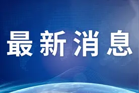 东方卫视：抗疫特别节目暂缓播出，欢迎提出意见图片