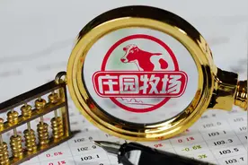 甘肃抽检：“庄园牧场”老兰州酸奶霉菌数超标图片